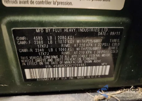 2012 Subaru Outback 2.5I Limited z USA, uszkodzony, nr VIN 4S4BRCKC6C3204887